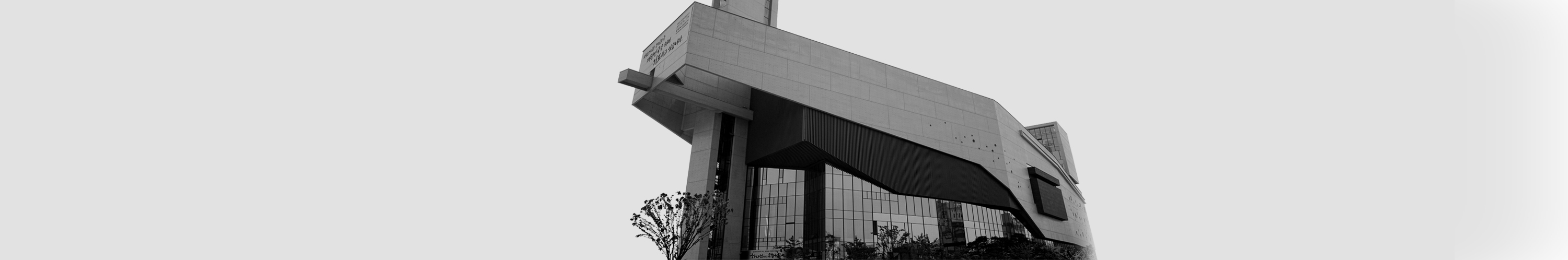 부산 글로벌비전센터 전경